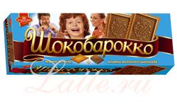 Обзоры модели Печенье Юбилейное Шокобарокко с молочным шоколадом 150 г на Яндекс