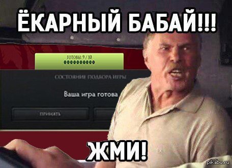 картинки ёкарный бабай