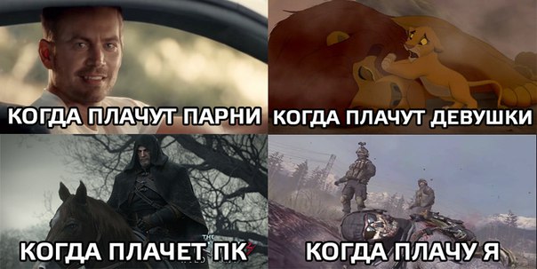 Мем девушка плачет и мужчина с бородой