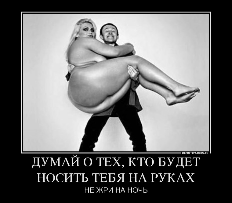 Носить на руках прикольные картинки