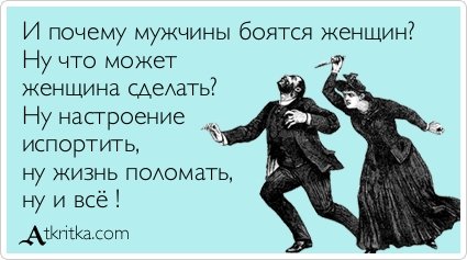 как почему мужчины боятся отношений организации