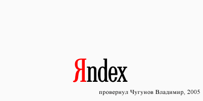 Посты с сайта blog.stanis.ru