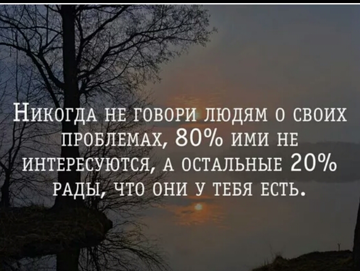 Проект в тосе жить о проблемах забыть