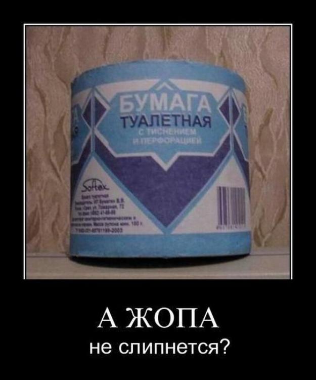 Сахар демотиватор. Слипнуться форум. Теребонька мем. Слипнуться форум. Слипнуться форум.