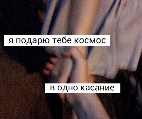 Картинки с надписью слова из песен, дню