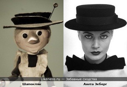 Как сделать нос шапокляк. Костюм шапокляк на утреннике. Костюм старухи шапокляк. Шапокляк из картона. Шапокляк из картона.