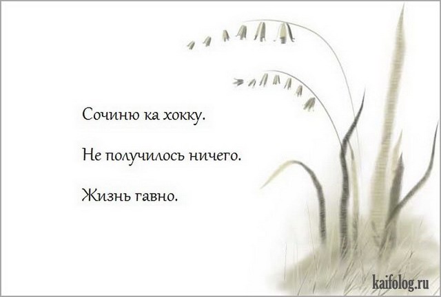 Ответы Mail.ru: А что вы понимаете в японской кухне?