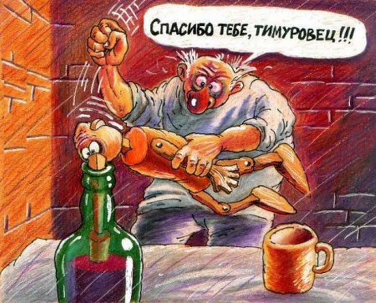 Анимацией, буратино картинки прикол