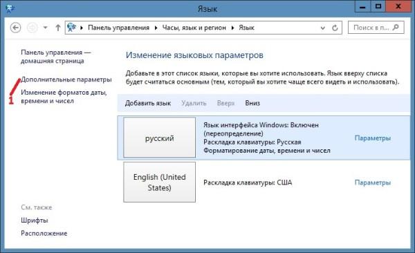 Добавить эт