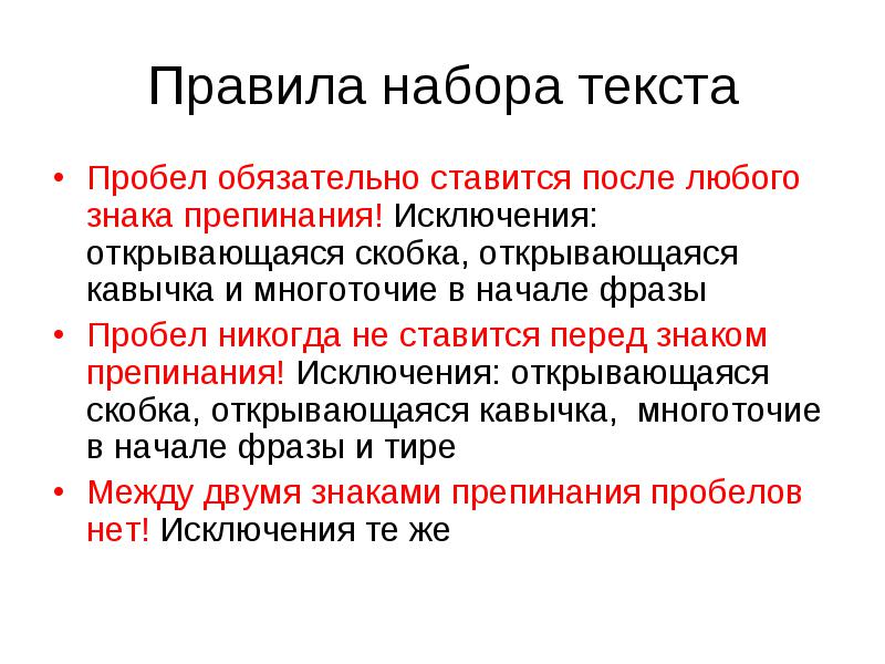 Попыткой восполнить данный пробел и является работа