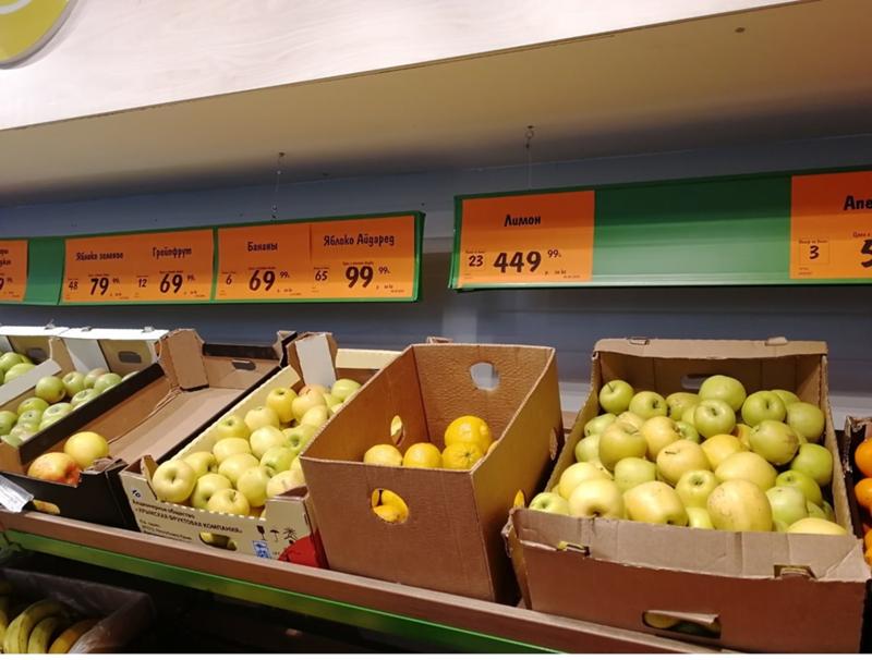 Lemon shopping