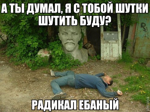 Смешные русские мемы с матами