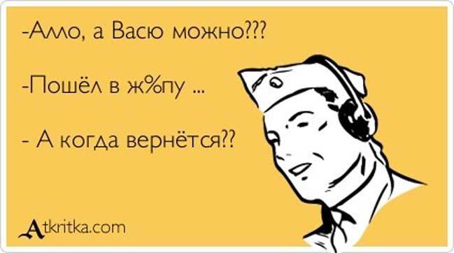 Скачай это бесплатное Фото на тему Карта васи и открой