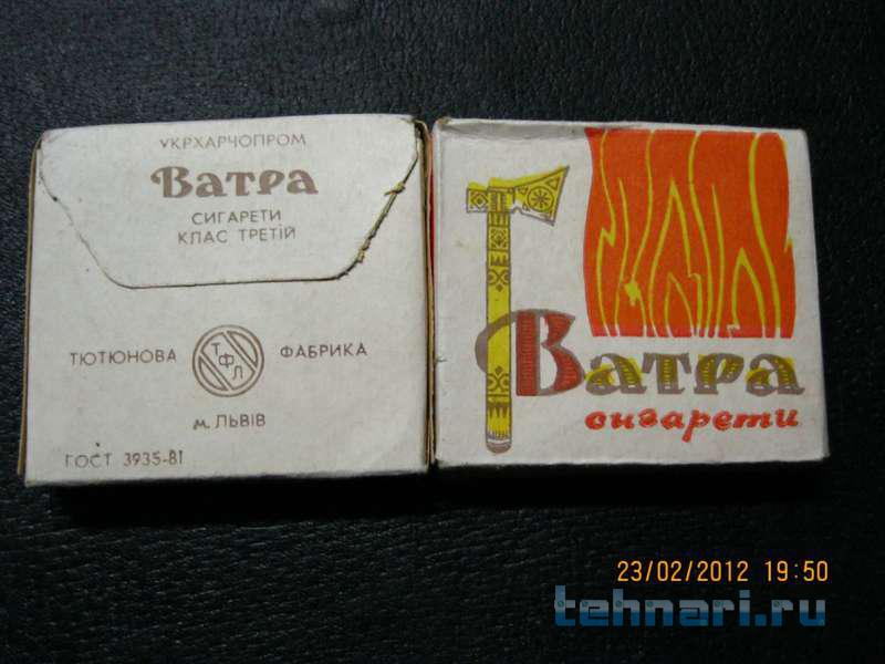Капсула времени. Сигареты "ВАТРА". - DRIVE2