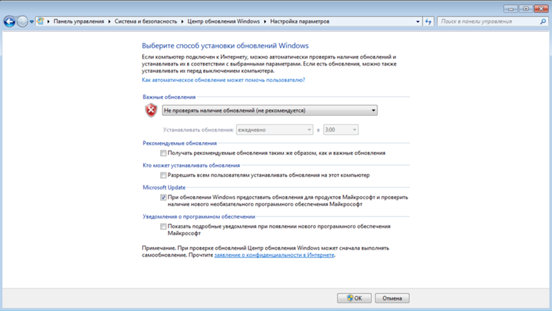 обновление виндовс 7. установка обновлений. обновление виндовс 7. ручная установка обновлений. способы обновления виндовс.