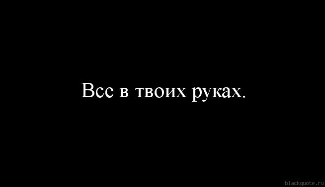 планета в твоих руках книга. планета в твоих руках энциклопедия по экологии. твое сердце в твоих руках. твои руки фф. твои руки.