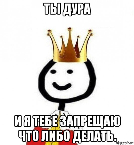 Дурочка картинки с надписями, новый год