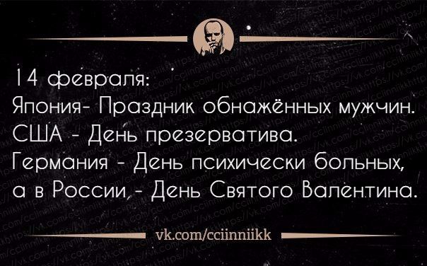 Картинки с днем психического больного, открытки поздравительные открытки