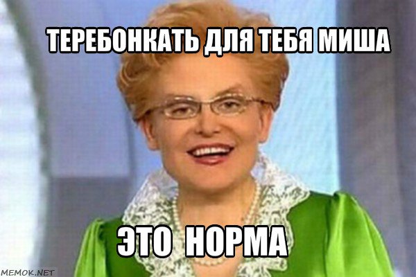 Днем, михаил приколы картинки