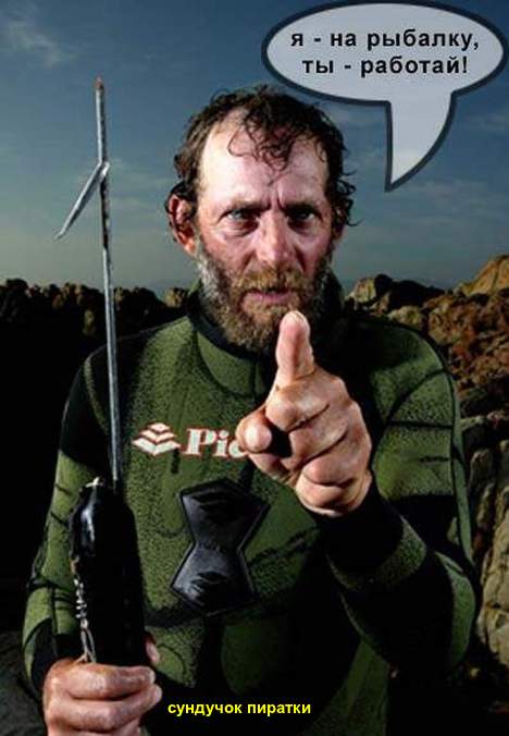 Плохая связь. Ловит не работает. Ловит не работает. Поздравления с удачной рыбалкой. Влияние давления на рыбалку.