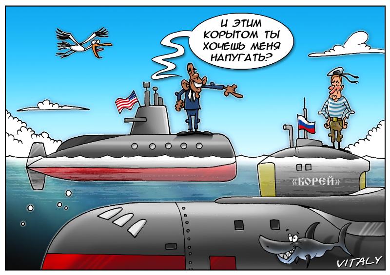 Смешные картинки подводников, танках онлайн картинки