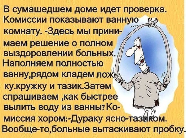 Проверка смешные картинки, открытку темы для