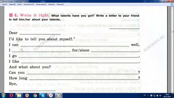 What talents have you got write a letter to your friend to tell him her about your talents. Write it right. Write it right. Write to right book. Английский язык english 5 activity book.
