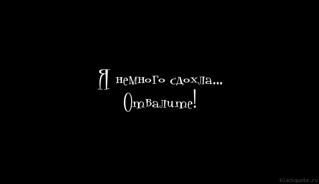 Скоро сдохните, надпись. Володя лвпг. Да она сдохла. Твари не дохнут. Да она сдохла.
