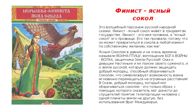 Ответы Mail.ru: А правда что в отношения вступления в бра женщины от мужчин хотя