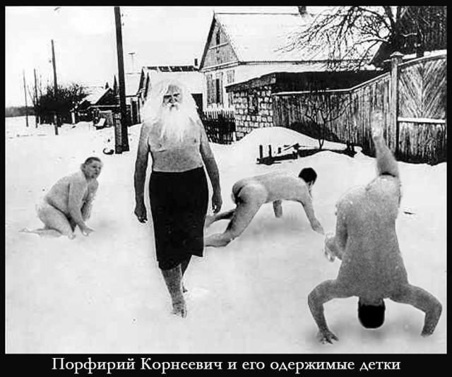 Порфирий иванов биография личная жизнь