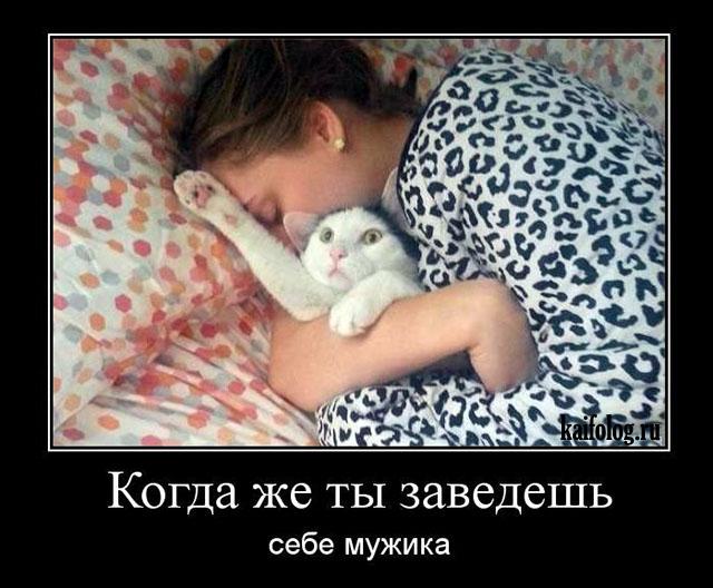 Мужик с котом мем