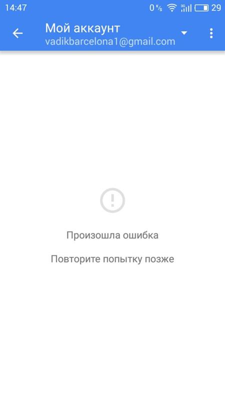 Произошла внутренняя ошибка попробуйте повторить попытку позже. Произошла внутренняя ошибка попробуйте повторить попытку позже