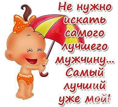 Открытка самому лучшему мужчине на земле