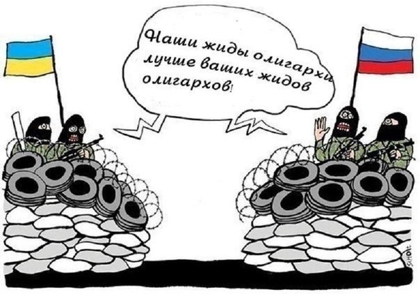 ЖП (ЖИДЫ-ПРОВОКАТОРЫ) ЖП (ЖИДЫ-ПРОВОКАТОРЫ)