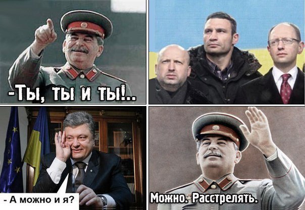 Картинки мемы на политиков 2025 год