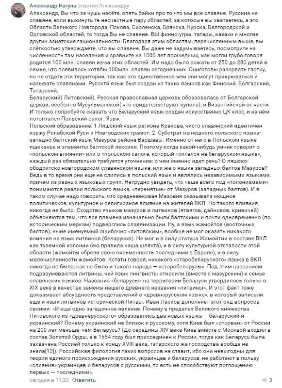Уголовные дела в отношении Юры Енакиевского объединены, досудебное расследование продолжается, - ГПУ - Цензор.НЕТ 1640