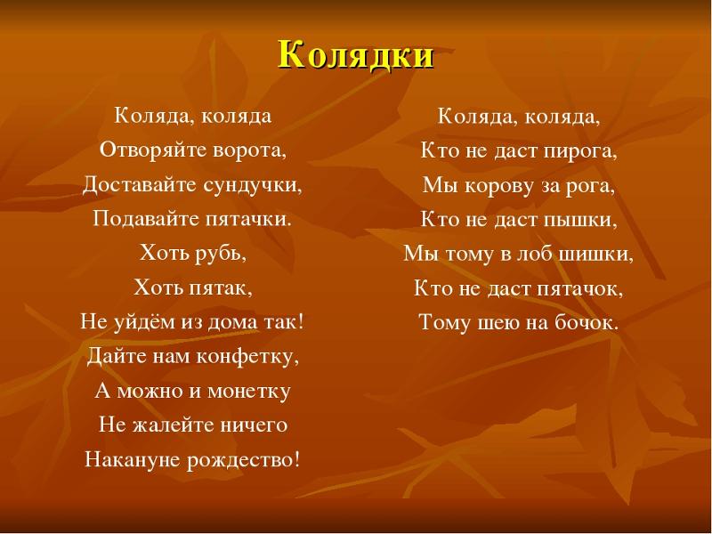 Песня во поле береза стояла распечатать