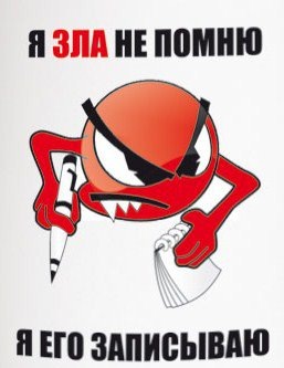 спасибо что вспомнил. тут помню тут не помню джентльмены удачи. помню не помню. она помнит. цитата стетхема мухаммед али.