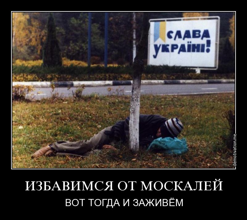 Картинки приколы слава украине, поздравлением дня нефтяников