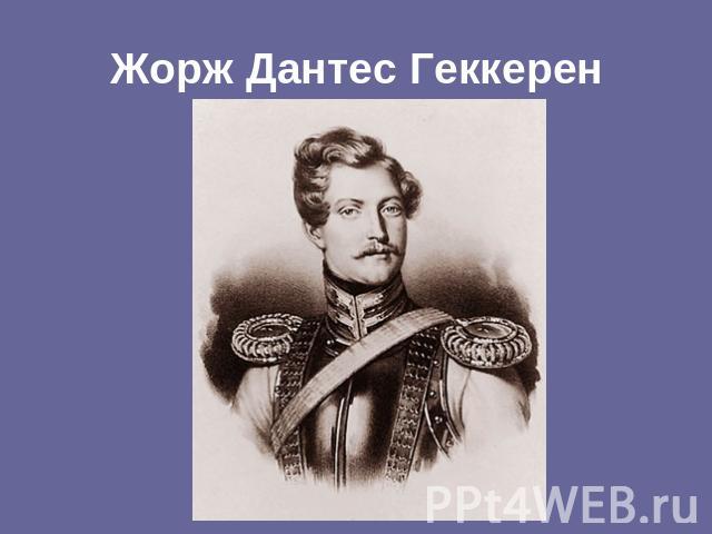 Гей для прикрытия фото 128-64 Гей для прикрытия фото 128-64
