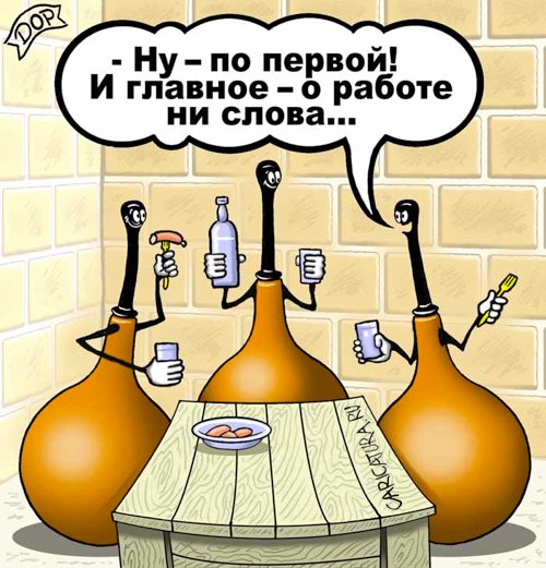 Очистительные клизмы прикольные картинки