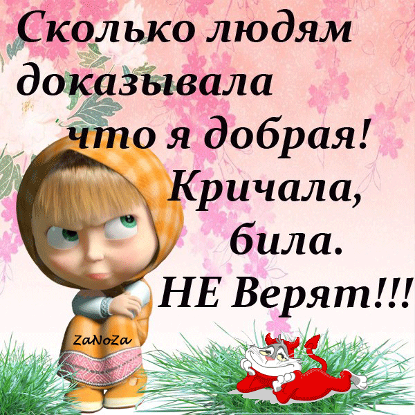 Статусы красивые для одноклассников, открытки