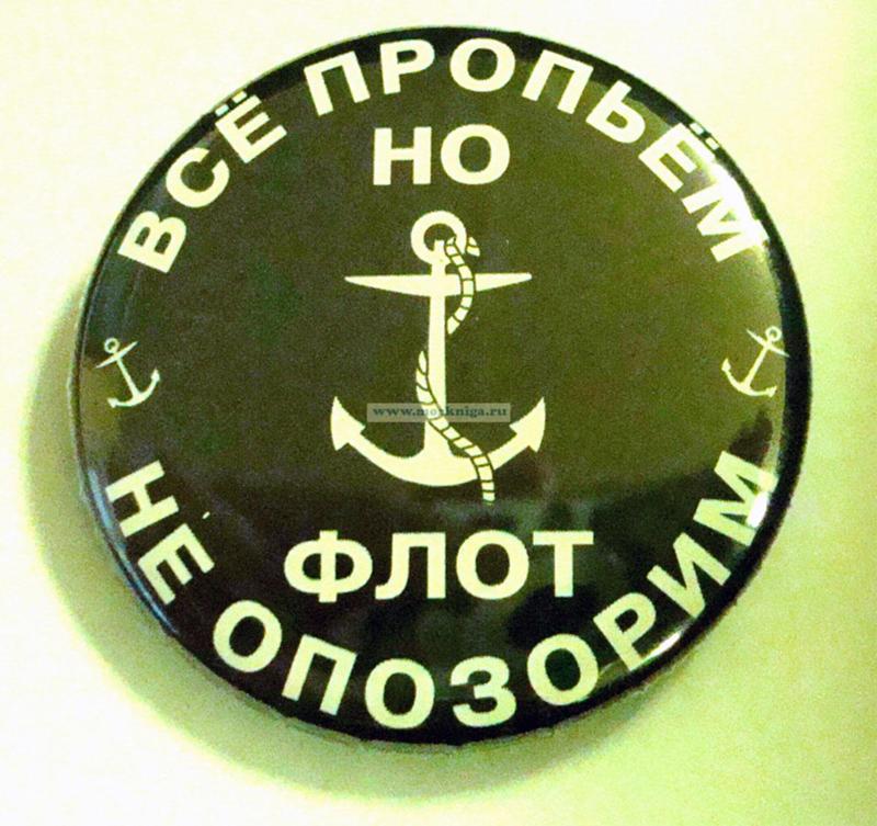 Вмф картинки приколы, рабочий