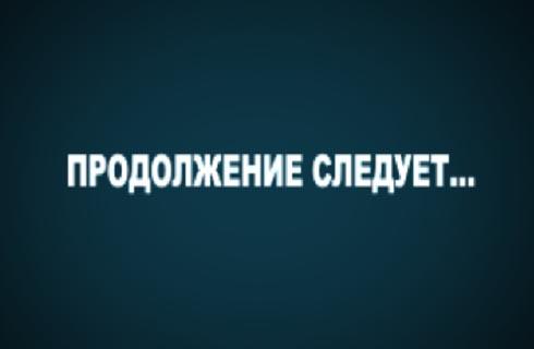 Фото с надписью 1 серия