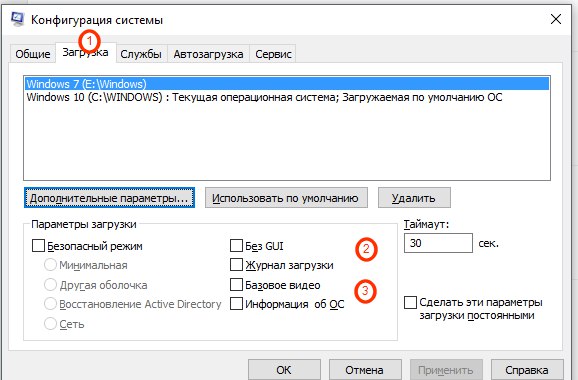 Что делает конфигурация системы. Что делает конфигурация системы. System configuration виндовс 10. Что делает конфигурация системы. Конфигуратор системы.