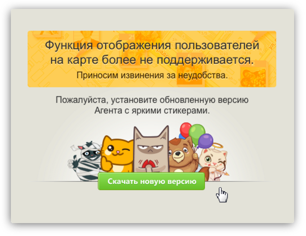 Агентские функции. Агентские функции