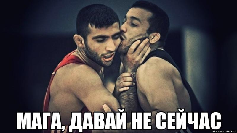 Смешные картинки мага, жри смешные