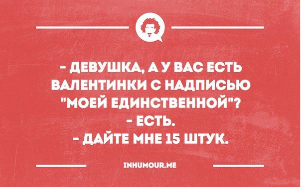 А у вас есть открытка единственная