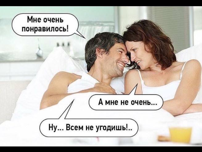 различные обстоятельства, демотиватор вам не угодишь действие обусловлено