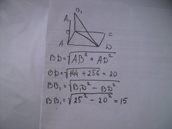 Треугольник авс прямоугольный угол. Найти c=a*b+a*d. A 12 c 13 найти b. В треугольнике авс угол с равен 90°, 1 ab = 13, tg a= найдите высоту ch. A 12 c 13 найти b.